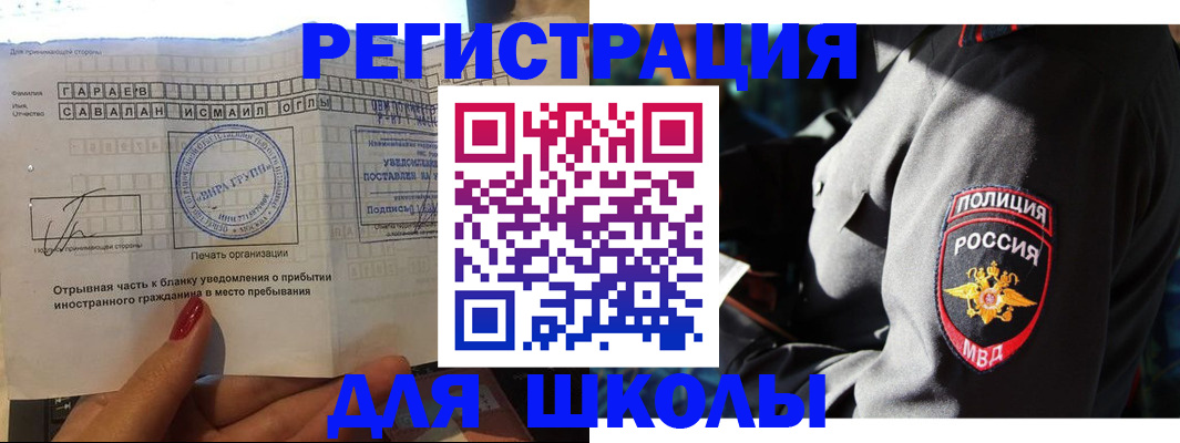 найти адрес прописки в Джанкое